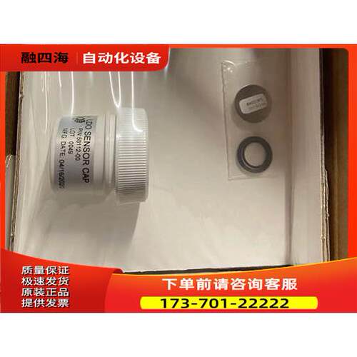 荧光帽5811200LDO传感器组件，HQ30d/HQ40d溶氧电极荧光帽