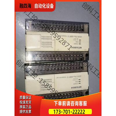 PLC控制器 FXON-40MT-D 实拍正【议价】