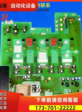 变频器电源板A5E03511073和A5E03511092和A5E03551296【议价】