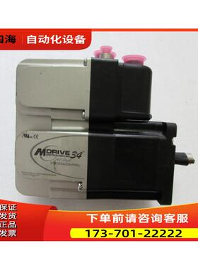 电机 MDRIVE MDI3MRQ34B1-EQ 一台3.4公斤10-5出【议价】