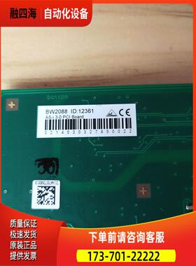 BW2088 AS-i3.0 pci 采集卡【议价】