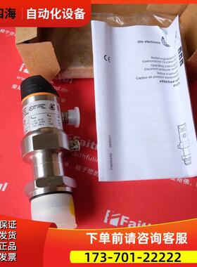 IFM PI1093 易福门压力传感器 PI-025-RES30-E-ZVG/US/ /P【议价