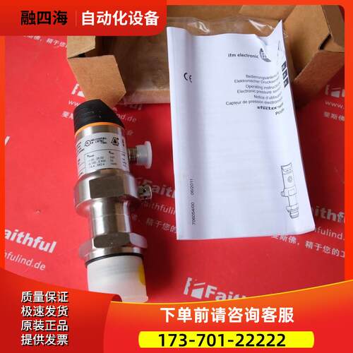 IFM PI1093 易福门压力传感器 PI-025-RES30-E-ZVG/US/ /P【议价