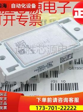 P549A/P540A07/P540A08/P540A09/P540A0102【议价】