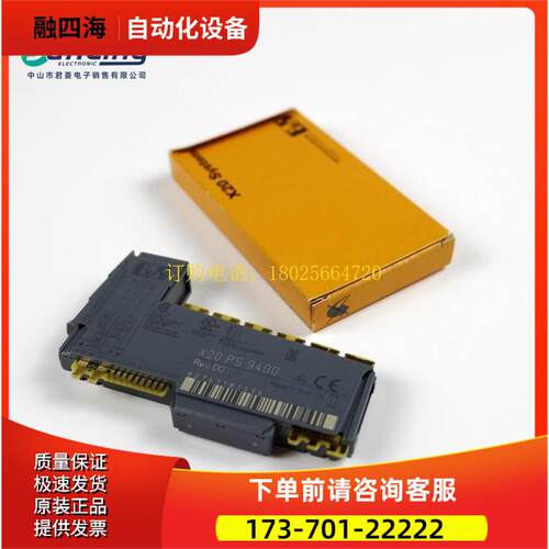 B&R贝加莱 X20PS9400 X20DO6322 X20D09322 X20PS3300 PLC模块【