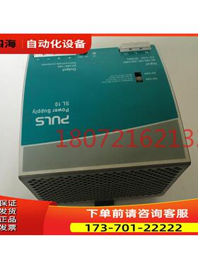 PULS 普尔世 SL10.105PFC 电源转换器变压器110-240V转24V/10A【