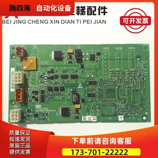 通力LCEGTWO2并联群控KM50027064G03/G02/KM50027065H04网络电源