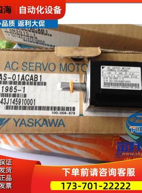 SGMJV-04ADC6E+SGDV-2R8A01A热销安川常规特卖【议价】