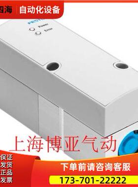 FESTOVPPM-6TA-L-1-F-0L6H-S1 542218 542217 542219 542221 5422