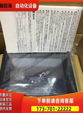 和泉触摸屏HG2G-SS22TF-B全，里外编号，实【议价】