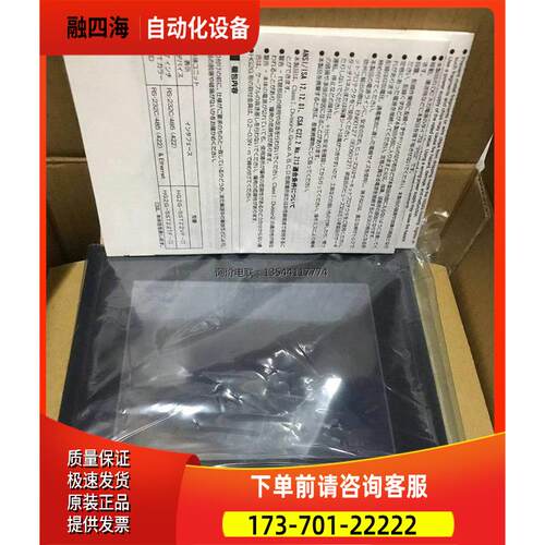 和泉触摸屏HG2G-SS22TF-B全，里外编号，实【议价】