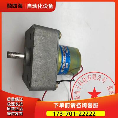 TSUKASA直流减速电动机TG-35B-DE-18-A239 12V 完 【议价】