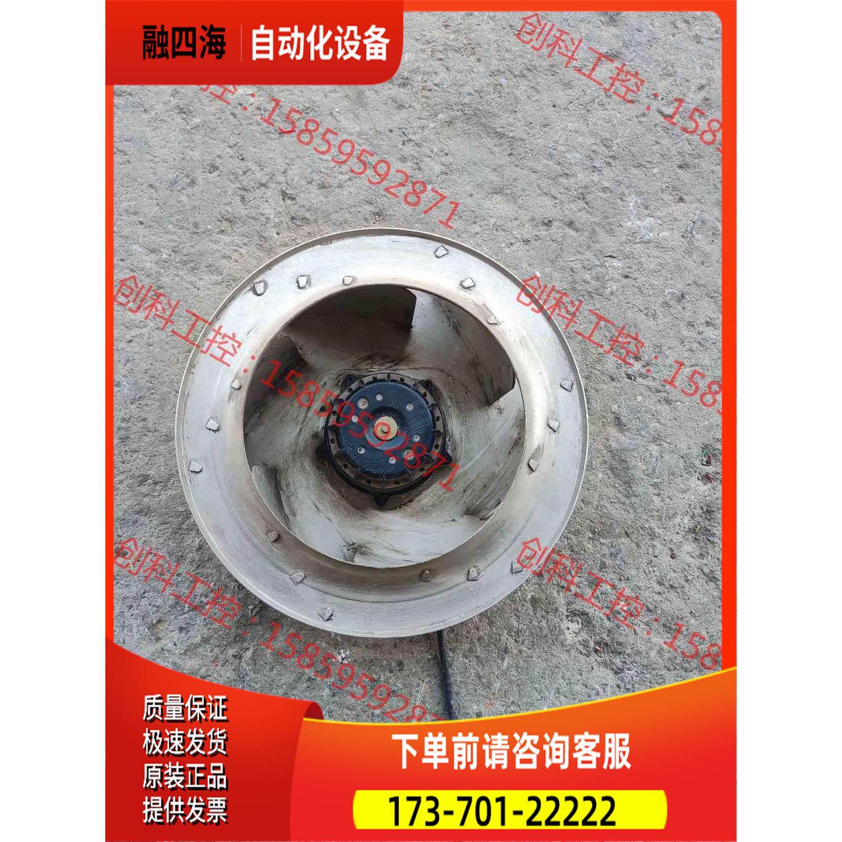 ABB变频器风扇 RB4C-355/170 K920 包【议价】