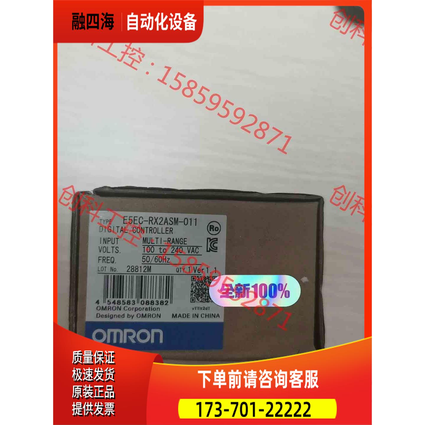 ，E5EC-RX2A【议价】