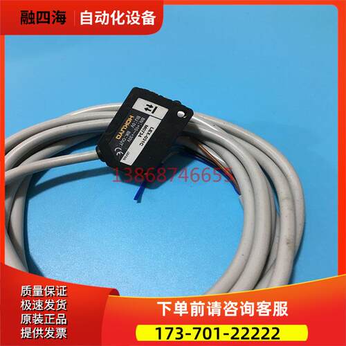 北阳光电开关LEX-031C LEX-103C LEX-307C LEX-305FC +305E【议价