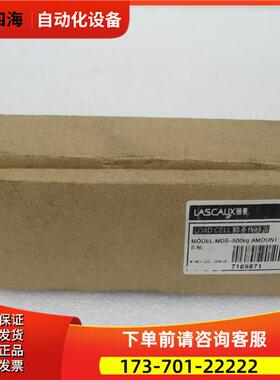 LASCAUX压力开关 MDS-500KG 【议价】