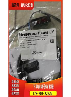 倍加福ML7-8-H-140-RT/25/6/115/127 198795/出【议价】