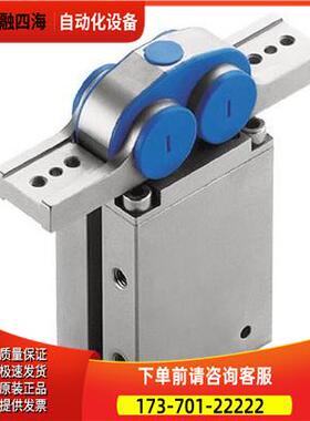 费斯托 FESTO 旋转气爪 HGR-16-A 161829 【议价】