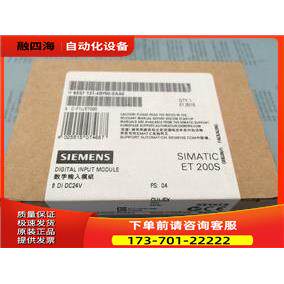 6ES7461-3AA01-0AA0 IM461-3接收器接口模块6ES74613AA010AA0【议