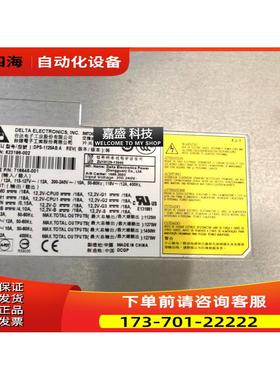 Z840 工作站 DPS-112B A 电源 623196-002 716646-001【议价】