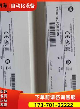 1732D-16CFGM12MN AB罗尔模块出【议价】
