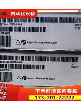 6ES7540-1AB00-0AA0S7-1500通讯模块6ES75401AB000AA0【议价】