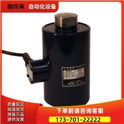 世泰SETech称重传感器YB-56【议价】