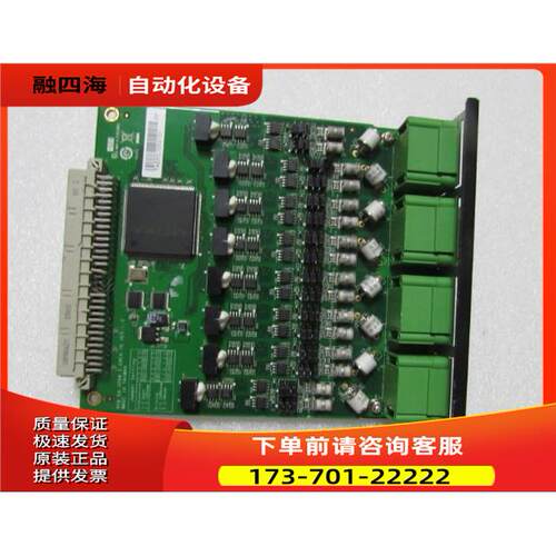 DA-SP08-I-4-TB 一片重量5两 40-2出【议价】