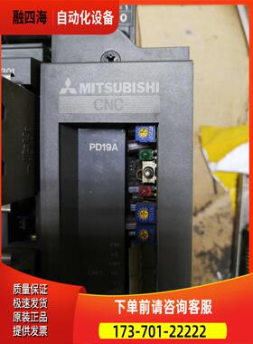 电源板 PD19A【议价】