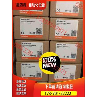 议价 奥拓尼克斯BJ10M 100 TDT 8个