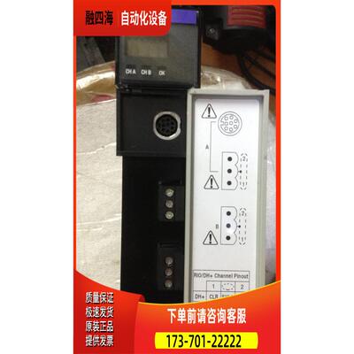 1756-DHRIO, 1756DHRIO【议价】