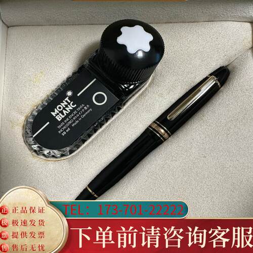 议价万宝龙大班149系列笔的镀金笔夹均刻上独立编号，每个适用