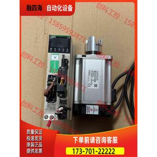 禾川X3伺服电机750W新款电机线缆齐全【议价】