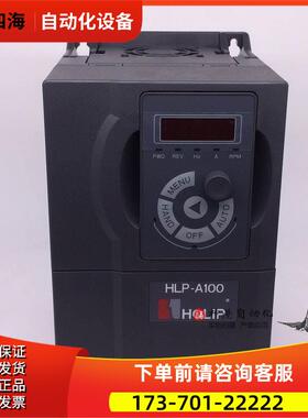 海利普变频器通用型 HLP-A10003D721 3.7KW 220V HLPA100【议价】