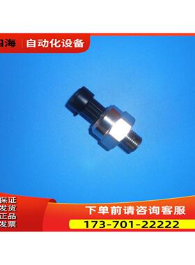 昆西螺杆空压机压力传感器145072，142133【议价】