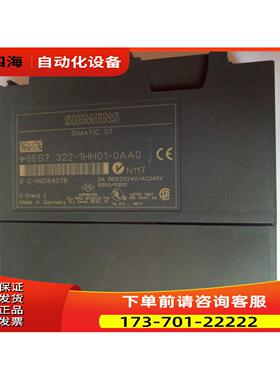 PLC S7-300 模块6ES7 322-1HH01-0AA0【议价】