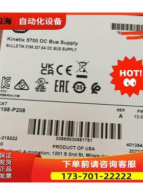 2198P208，【议价】