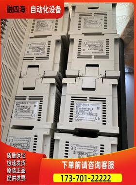 FX3U-80MTE/S-A菱PLC三机出【议价】
