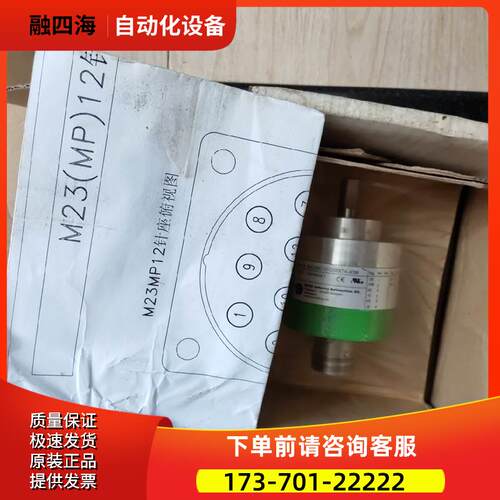 ELCO编码器EAC58C10-GS6XTA-4096全【议价】