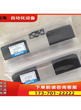 费斯托 双电控电磁阀 FESTO JMYH-5/2-2,3-L-LED 34304 【议价】