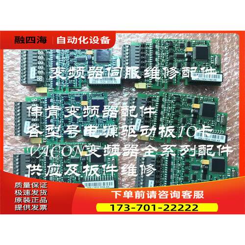 海德堡印刷机变频器用开关卡286H286J PC00286E 整机配件详细【议