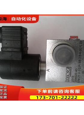 HAWE哈威 液压阀 EM21V-1/2F-SB25H-30-G24【议价】