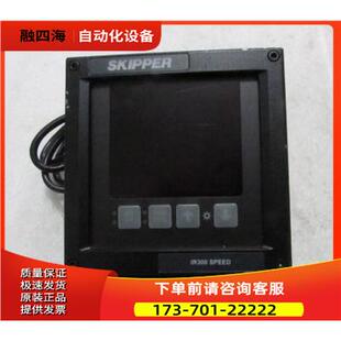SKIPPER 转速表 1.25公斤 300 在 重量 4出 议价