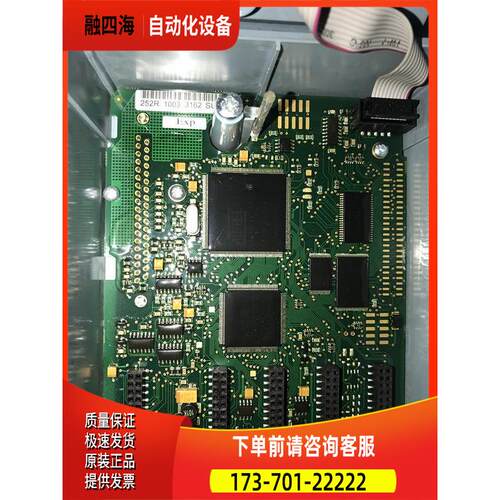252R VACON PC00252H主板 控制板 祥询【议价】