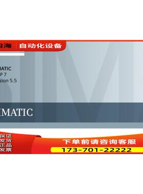 7KF02 AI8+332-5HB01 AO2 模拟量含增值税发票【议价】
