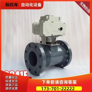 化工级全塑阀门水阀法兰开关调节型 UPVC电动塑料球阀Q941F 10U