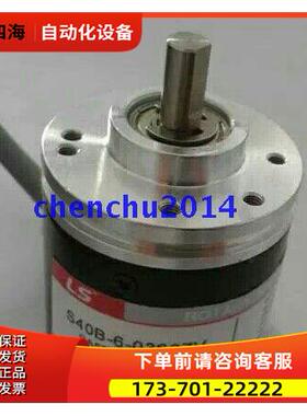 LS编码器S48-8-3600ZT/VLS48-8-3000ZC/ZO【议价】