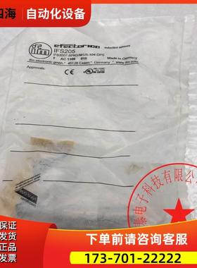 IFM易福门传感器开关IFS205 IFB3007-BPKG/M/US/104-DPS 新【议价