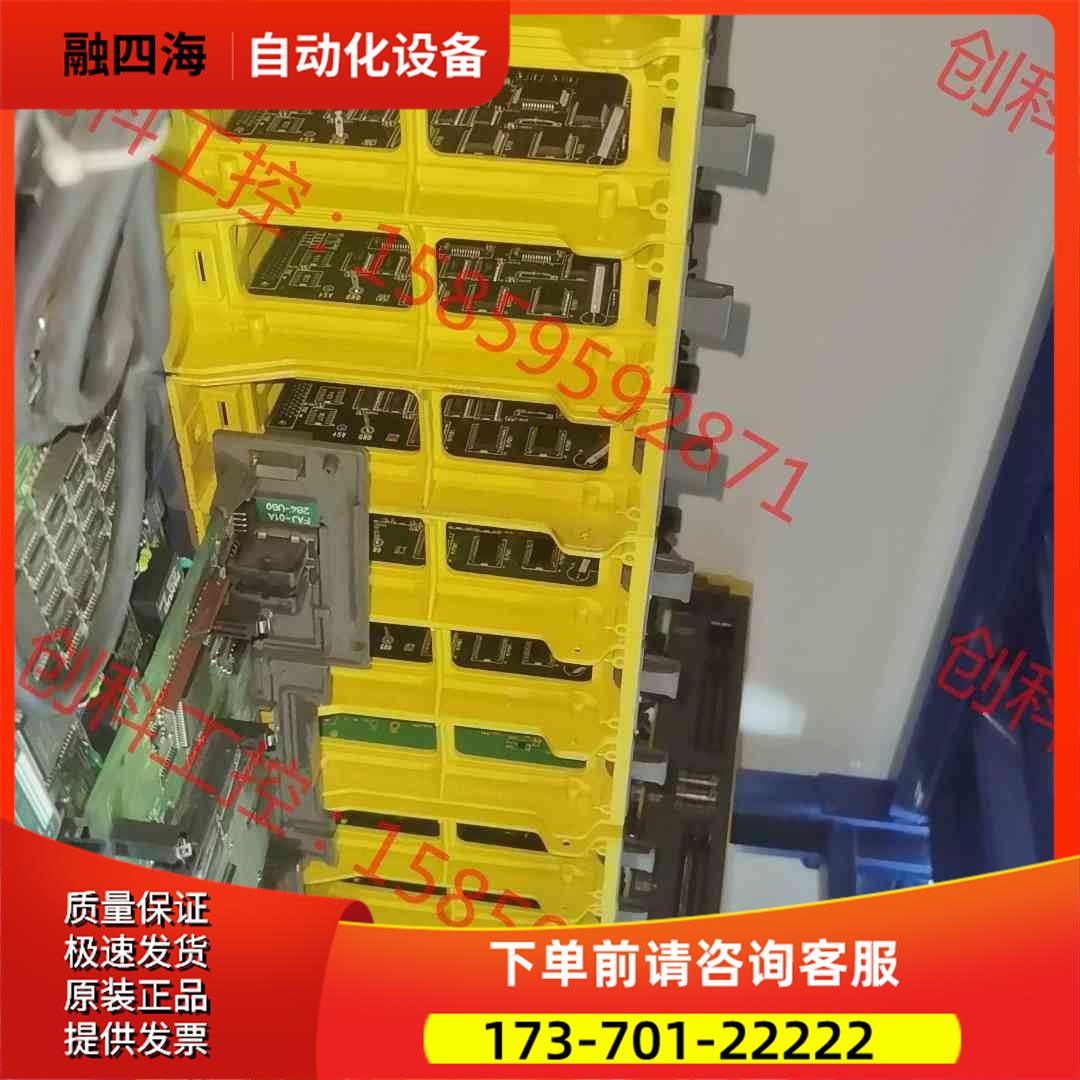 A02B-0309-C001i/o板非国产【议价】