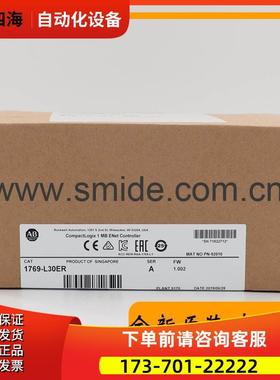 1769-L30ER CompactLogix系列 AB 1769L30ER 【议价】